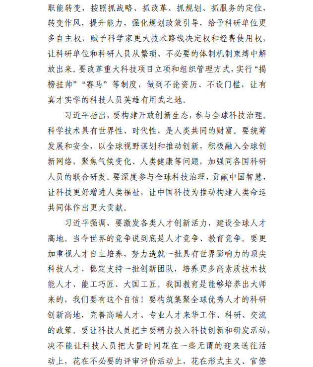 1629339457106714.png image.png