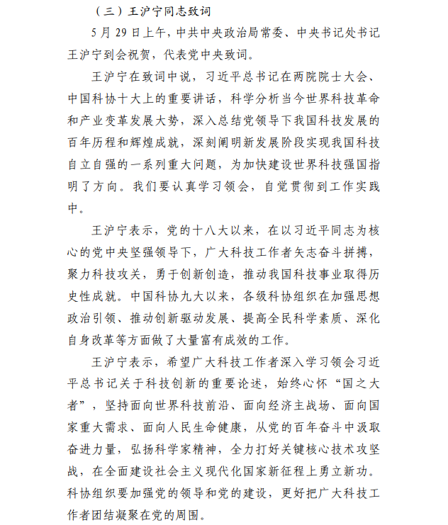 1629339518183745.png image.png