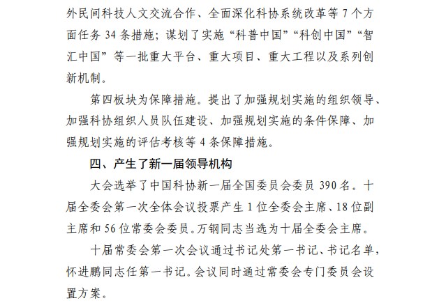 1629339609109619.png image.png